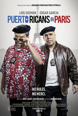 波多黎各人在巴黎海报剧照