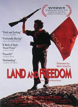 土地与自由映画