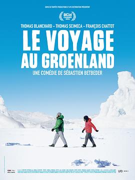 格陵兰之旅映画