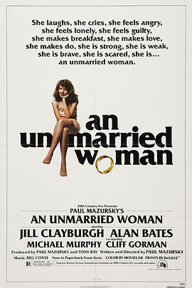 不结婚的女人映画