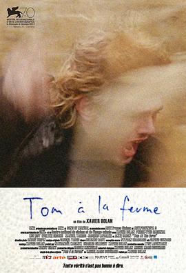 汤姆的农场旅行映画