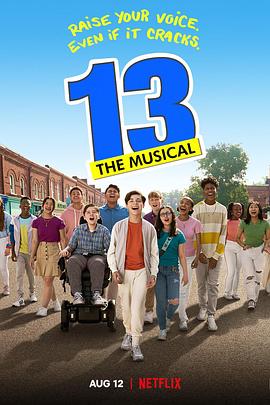 13 13 The Musical映画