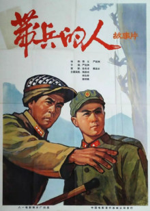 南京东1937