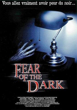 黑暗中的恐惧映画