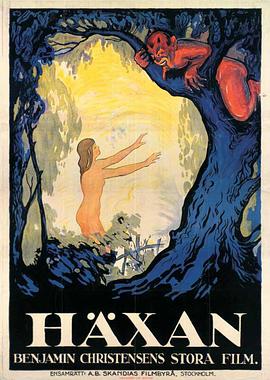 女巫1922映画