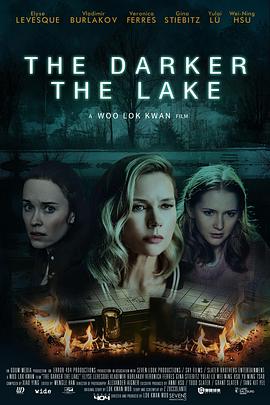 湖深之处映画
