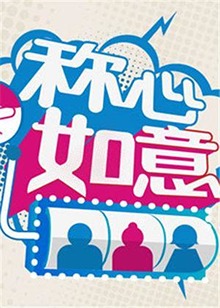 江苏卫视2023跨年演唱会