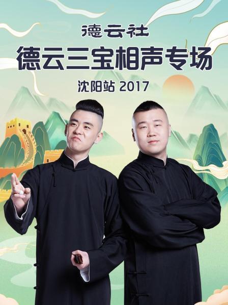 中国新主播 2023
