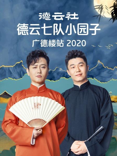 感动中国2023年度人物盛典