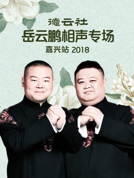 湖南卫视2021—2022跨年晚会