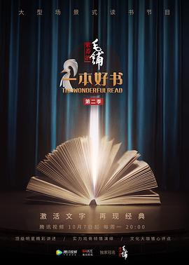 2024第十四届北京国际电影节