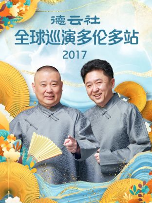 中国式相亲第一季