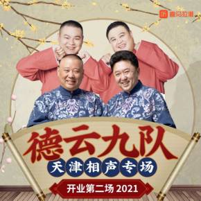 小芒2024年礼节
