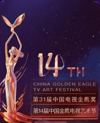 花开中国2023“三八”国际妇女节特别节目
