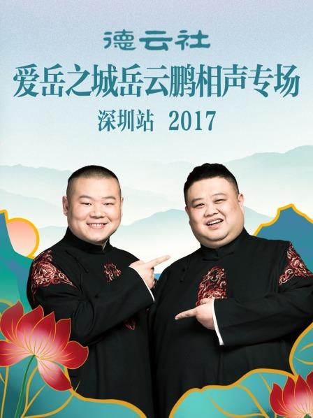 2024陕西卫视丝路春晚