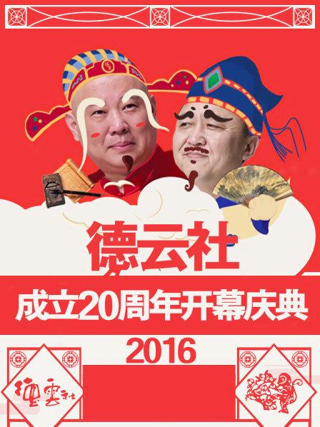 幸福来敲门2012