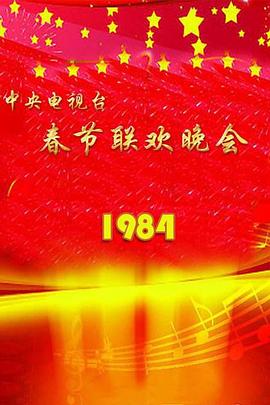 第28届上海电视节颁奖典礼