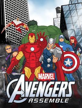 The Avengers tập 2