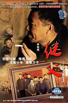 继父映画