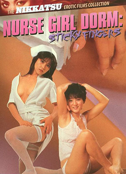 Nữ y tá trong phòng ngủ