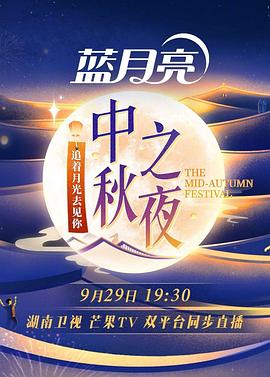 第十八届中国长春电影节开幕式