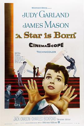 一个明星的诞生1954映画