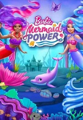 Barbie:MermaidPower映画