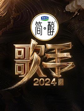 2023湖南卫视中秋之夜