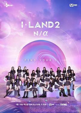 I-LAND2： N/a