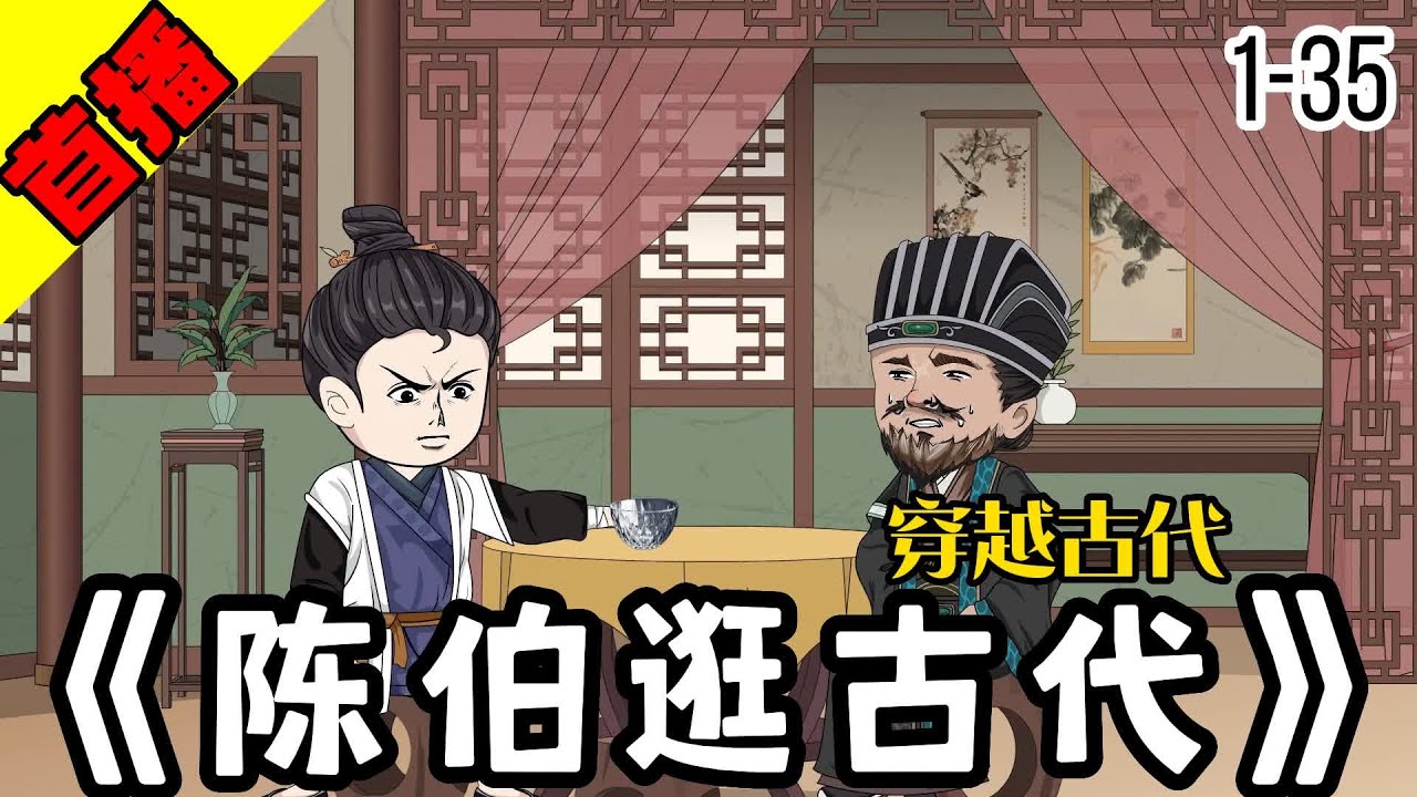 憨豆先生卡通版第三季 中文版