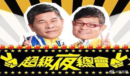 TVB继续创新节目巡礼2024