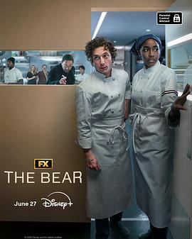 熊家餐馆第三季封面图