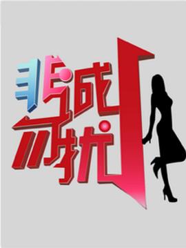 中国文艺志愿者致敬大国重器特别节目