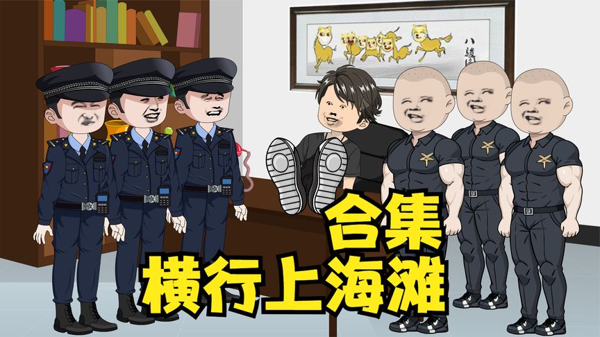 穿越大明自带怒气系统