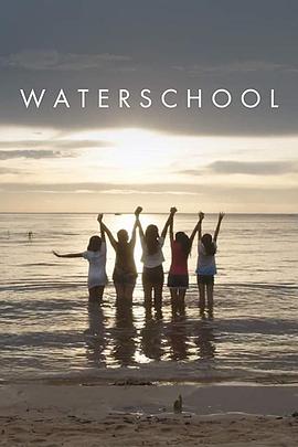 The water school.