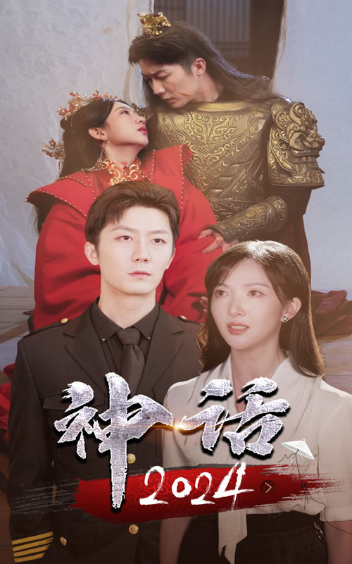 重生仙尊狂婿