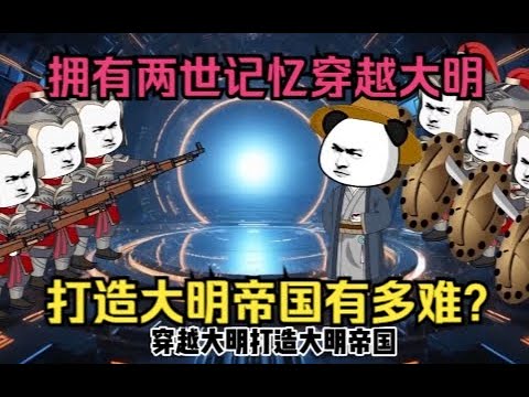 大明帝国映画