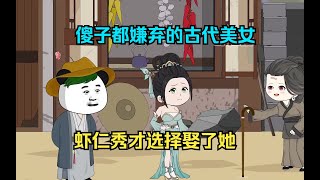 穿越大魏做秀才映画