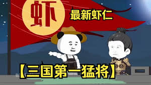 重生后之官运亨通