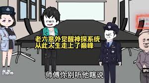 三国之我就要做谋士