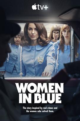 女警出更映画