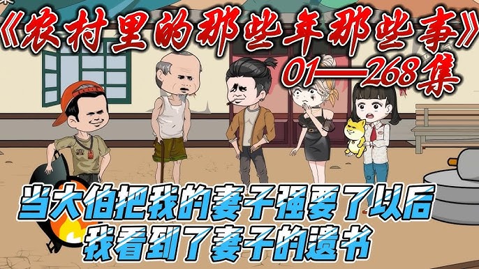 稳住别浪 动态漫画