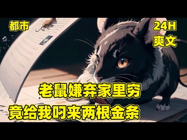 猪猪侠之恐龙日记第一季