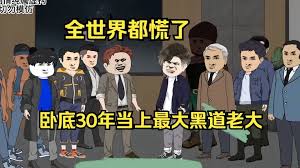 寒门虾仁传