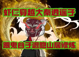 魔幻陀螺之机甲战车