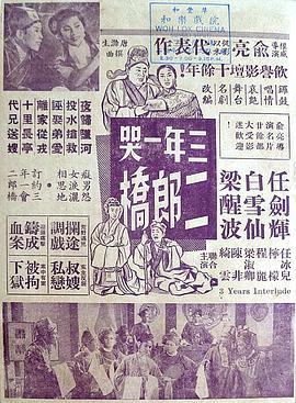 西线无战事1979