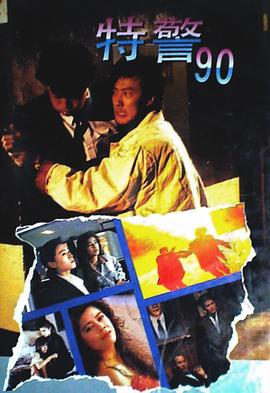 流浪者之歌1988