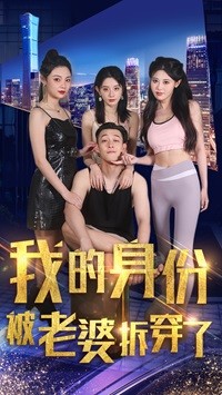 阎王令