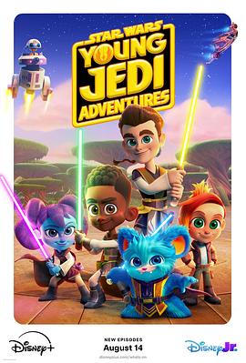 Star Wars: Teenage Adventures Season 2