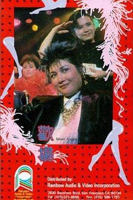 西游记（1986)